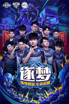 摧的