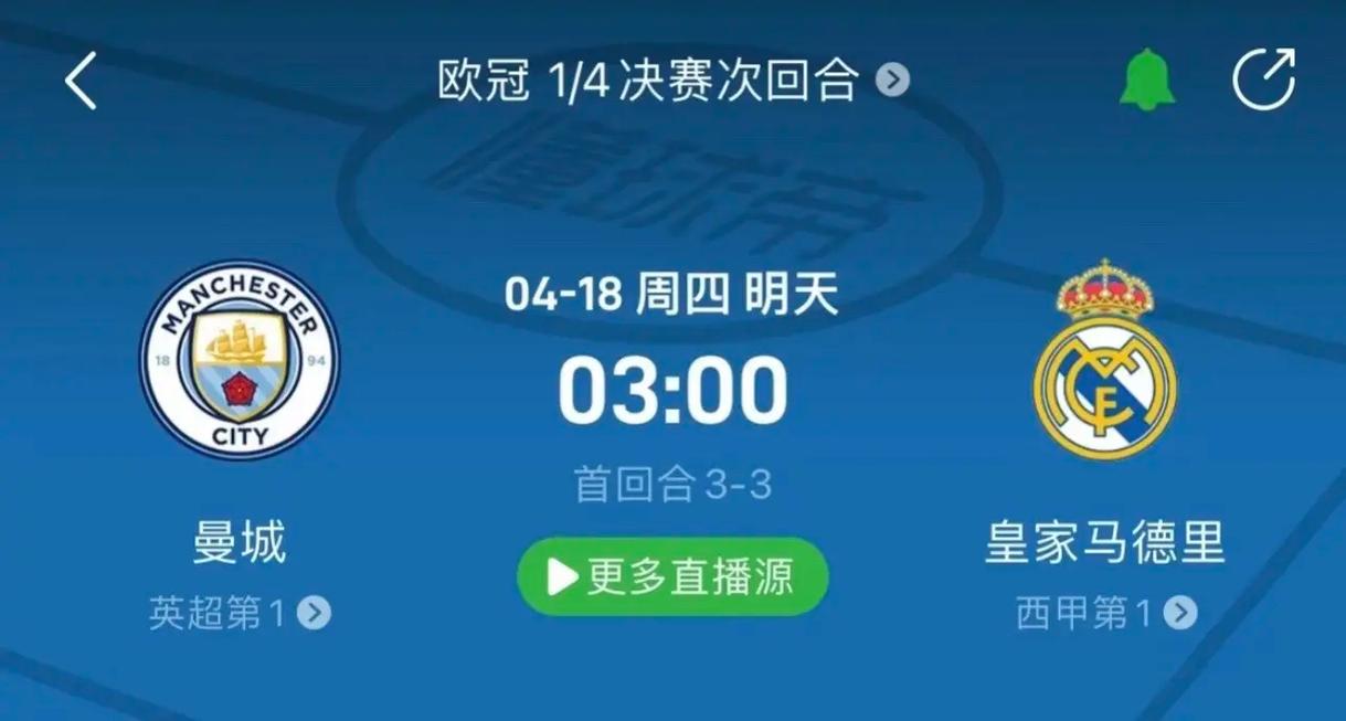 挥和