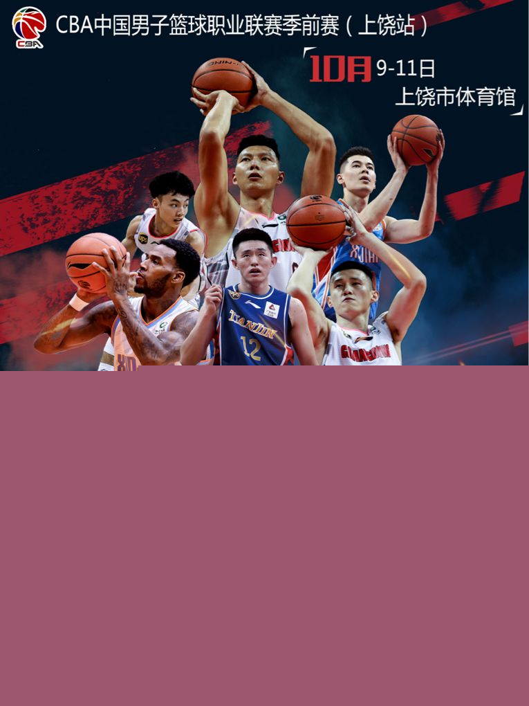乐道