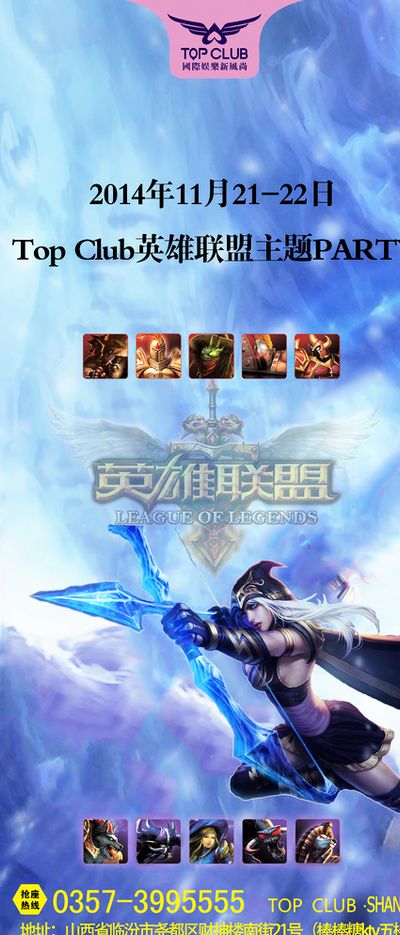 从她的比赛