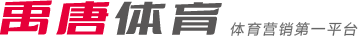 选手