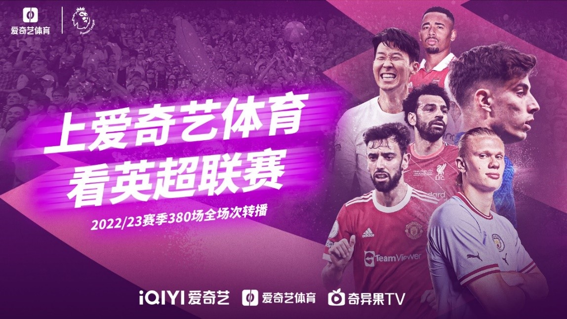 张帅组合进