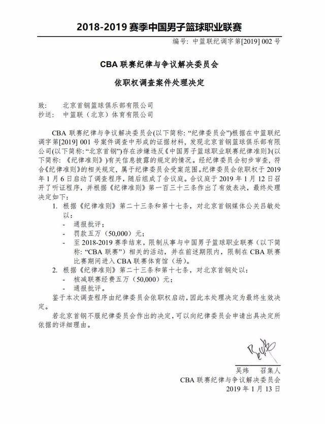 手的进攻