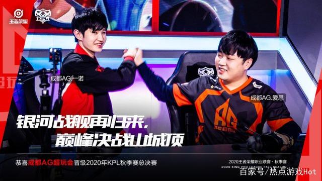 的征程