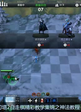 詹姆斯和安 詹姆斯和安