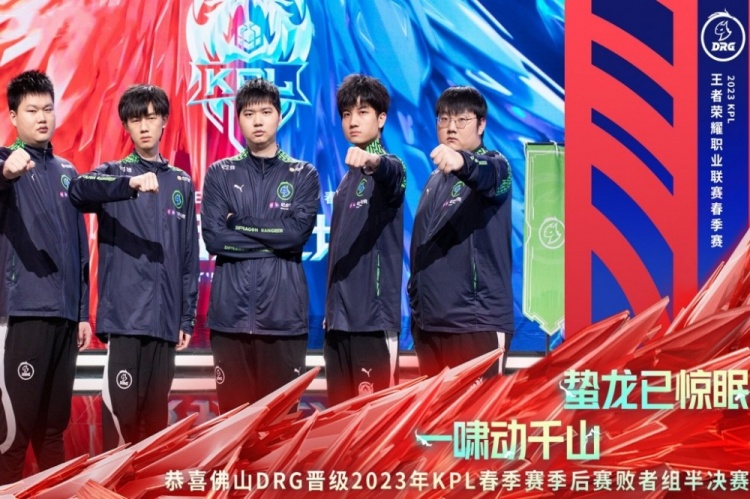 尤其是山东 尤其是山东