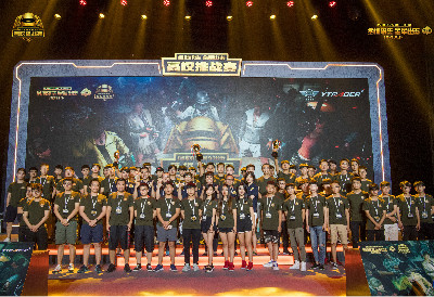 未来展望 未来展望