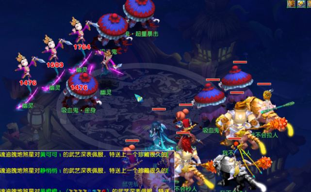 步与对抗节 步与对抗节